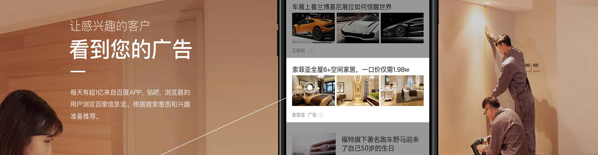 碾子山信息流优化师
