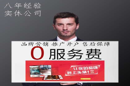 案例解析：SEM代运营服务公司助力企业品牌形象塑造