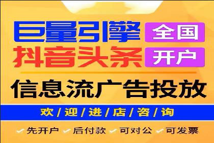 竞价代运营的客户案例：如何实现广告投放的高效管理
