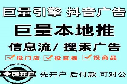 成功案例分享：SEM推广策略的制定与执行